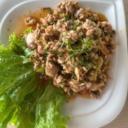 The Korat House