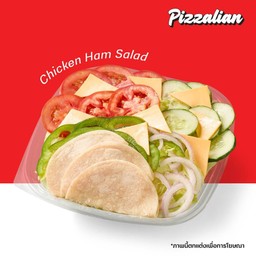 สลัดแฮมไก่