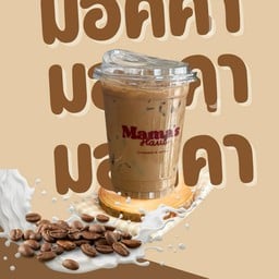 Iced Mocha