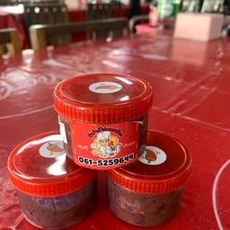 แจ่วบองอุดรธานี1กระปุก