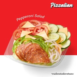 สลัดเพปเพอโรนี 