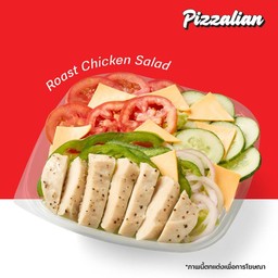 สลัดไก่อบ