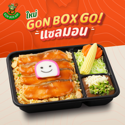 S31 ข้าวกระเทียมแซลมอนซอส BBQ ต้นตำรับ