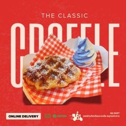 ไอศกรีมและครอฟเฟิล