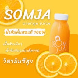 น้ำส้ม Somja ขวดเล็ก