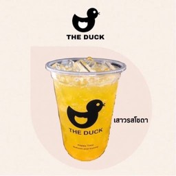 Passion Fruit Soda Deli