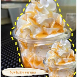 วิปครีมราดซอสคาราเมล