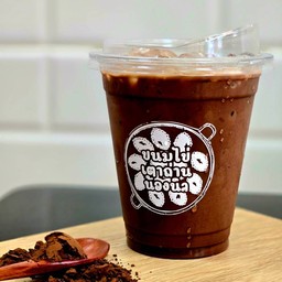 โกโก้เย็น