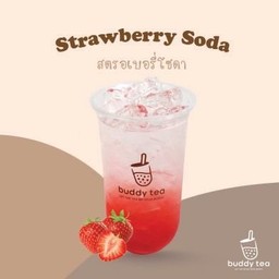 Buddy tea ชานมไข่มุก  โลตัส ถนนสำเร็จพัฒนา