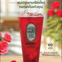 ชากุหลาบเชียงใหม่