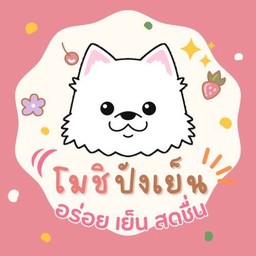 แดงโซดา