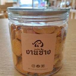 ไข่กรอบ