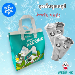 ถุงเก็บความเย็นแบบ 4 แก้ว