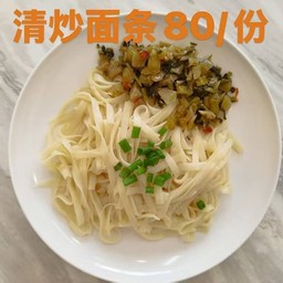 บะหมี่คลุกน้ำมันต้นหอม