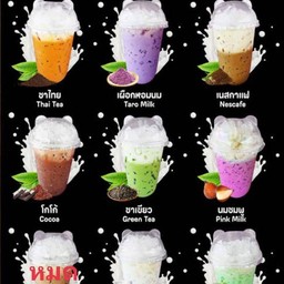 เนสกาแฟ