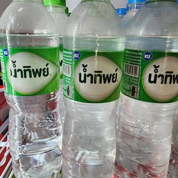 น้ำเปล่า