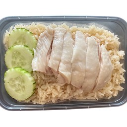 ข้าวมันไก่ต้ม (ธรรมดา)