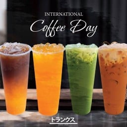 ทรังค์ คาเฟ่ ถนนหลักเมือง