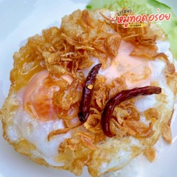 ข้าว+ไข่ลูกสะใภ้ 2 ฟอง