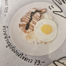 [อร่อยซ่ากับโค้ก] ข้าวหน้าหมูทอดฮ่องกงไข่ดาว +  โค้ก ออริจินัล (ขวด) 