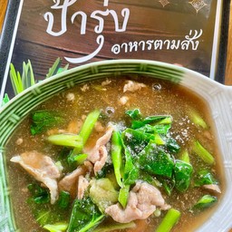 ราดหน้า