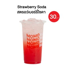 สตอเบอร์รี่โซดา