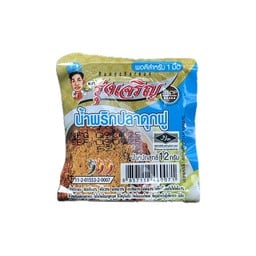 น้ำพริกปลาดุกฟู (12กรัม)