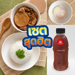 หมูตุ๋นพันปี