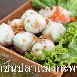 ร้านก๋วยเตี๋ยวเรือนาย ก จันทบุรี สาขา19