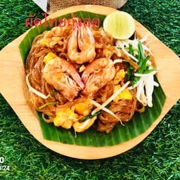 กะเพรา คุณเดือน