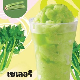 เซเลอรี