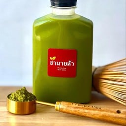 ครัวปักษ์ใต้เมืองสงขลา สาขาบ้านโจ้