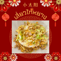 ผัดกะหล่ำปลีหมูสับไข่ ข้าวหอมมะลิ