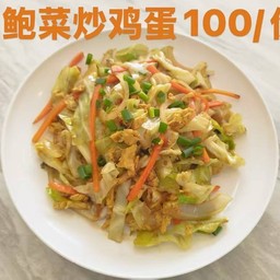 ผัดกระกล่ำปลีผัดไข่ 飽菜炒雞蛋