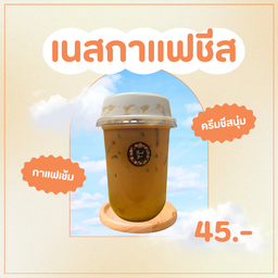 Namimumi Cheese