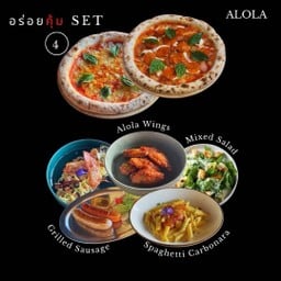 อร่อยคุ้ม set 4
