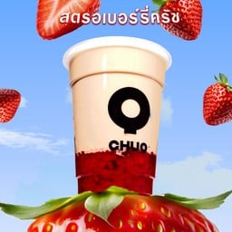 ครีมมี่มิลค์ที สตรอเบอร์รี่ครัช