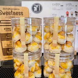 คุกกี้สิงคโปร์