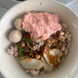 ก๋วยเตี๋ยวแห้งหมู