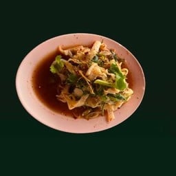 ลาบสไบนาง