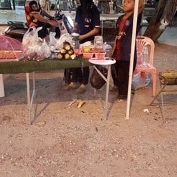 โพดย่างหมึกย่างนายโป้ง