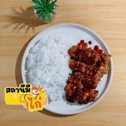 สถานีมีไก่ สนามบินน้ำ