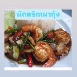 ครัวบ้านน็อคดาวน์