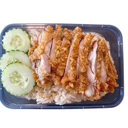 ข้าวมันไก่ทอด (ธรรมดา)