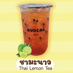 ชามะนาว