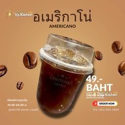 อเมริกาโน่เย็น