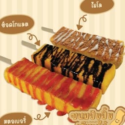 เซต 2ชิ้น ไมโล