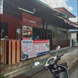ร้านก๋วยจั๊บอาหลาน สี่แยกนวลแก้ว