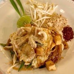 ผัดไทยกากหมู