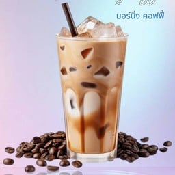 Morning coffee